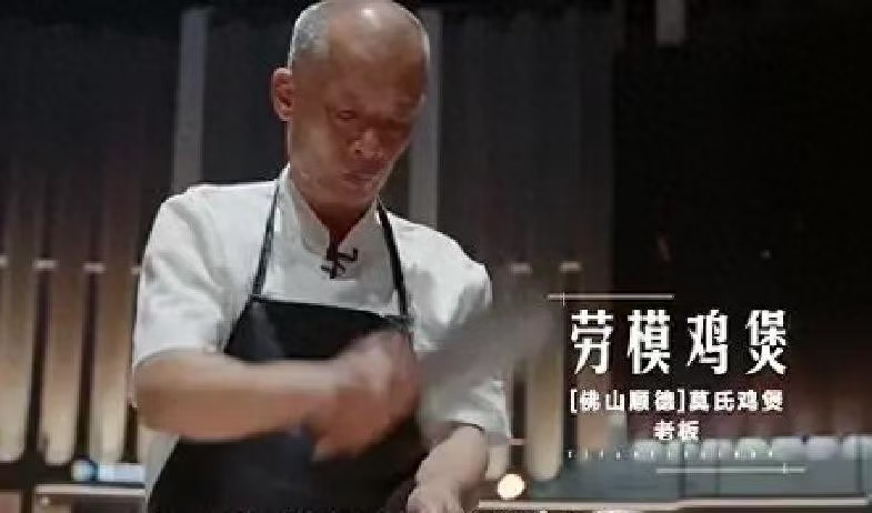 广东40度高温探店 莫氏鸡煲 流量过后的老莫怎样了？等位时来2盘cfm游戏
