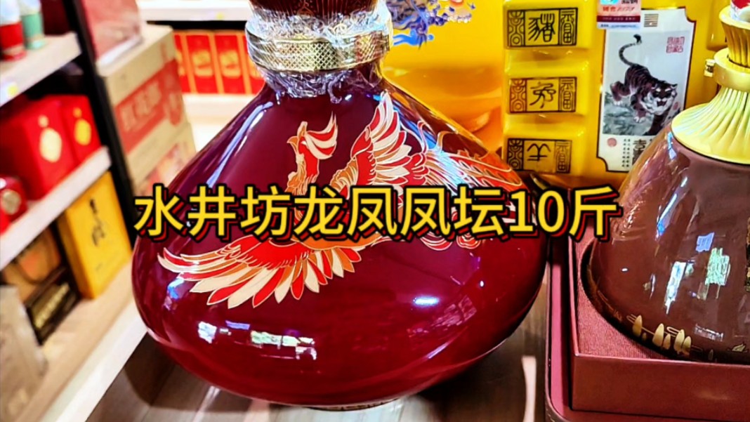 龙凤纪念酒475图片