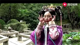 Download Video: 如懿传反派魏燕婉！戏外却如此可爱李纯：“她干的事有反我三观”