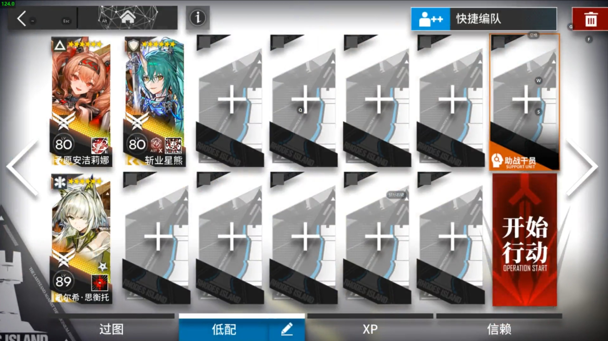 突袭TO-S-4三人简单好抄
