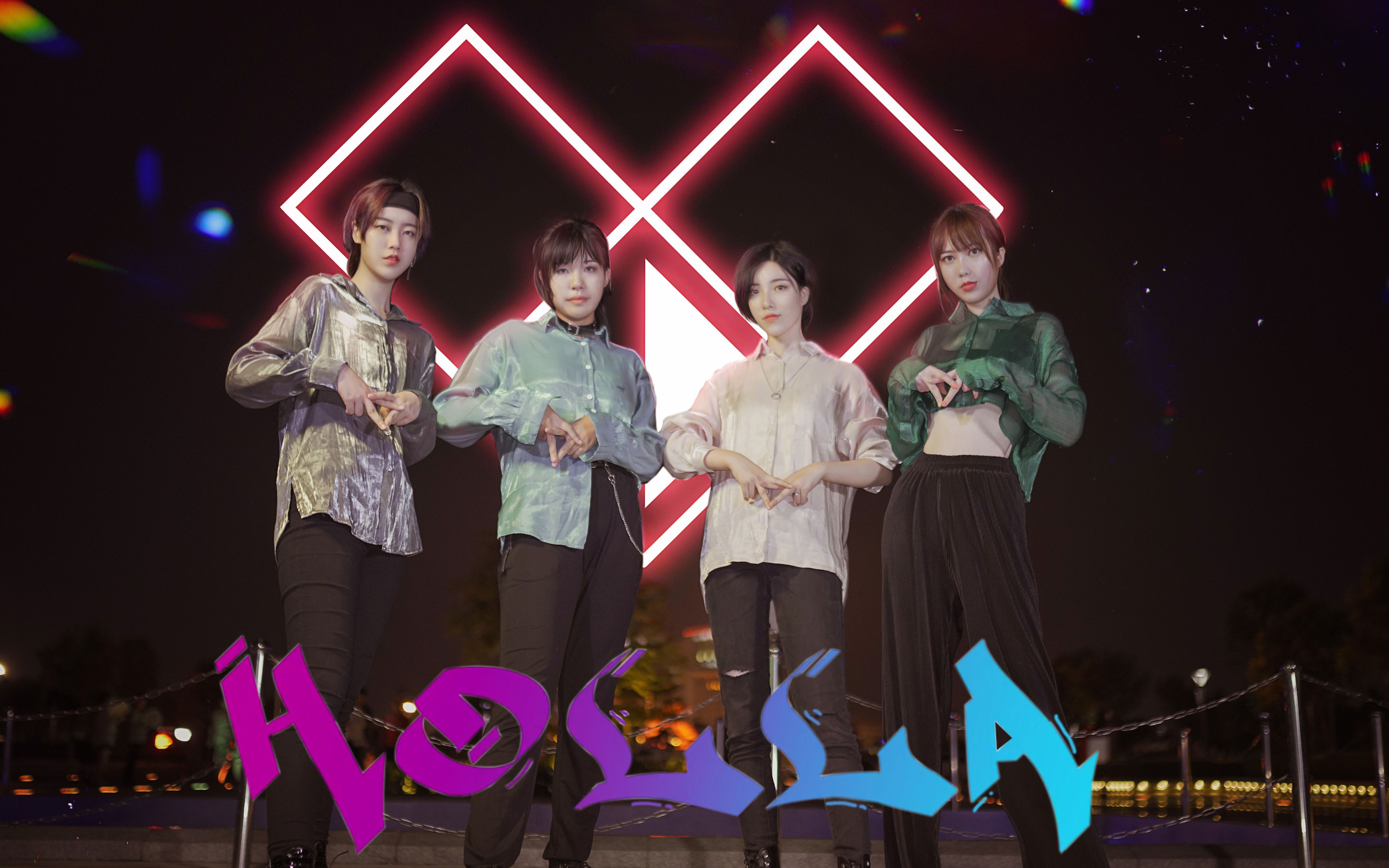 【fanxyred】全网首个全员翻跳《holla》陆柯燃:我们的宝藏小翻团