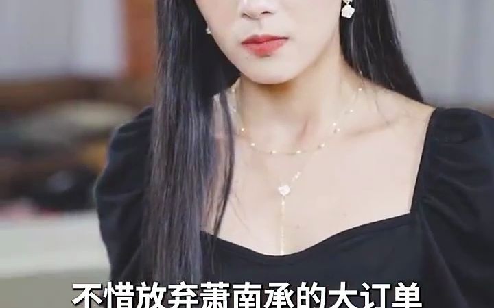 [图]《离婚后，前妻她带球跑了》004