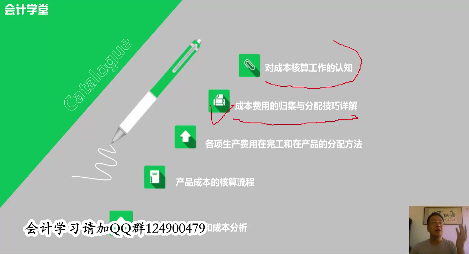 工业成本核算方法工业成本核算表工业成本核算软件哔哩哔哩bilibili