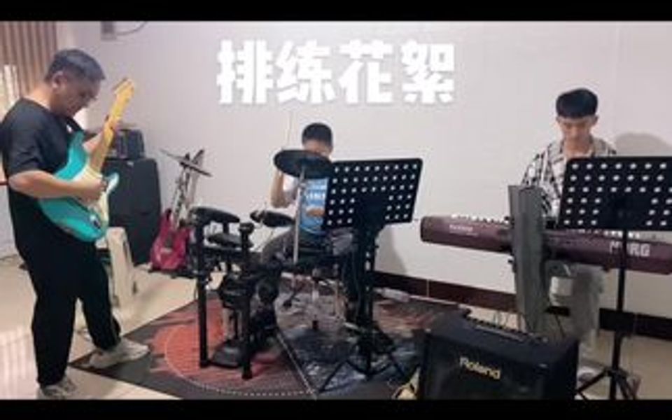 学音乐就到华韵艺术培训学校哔哩哔哩bilibili