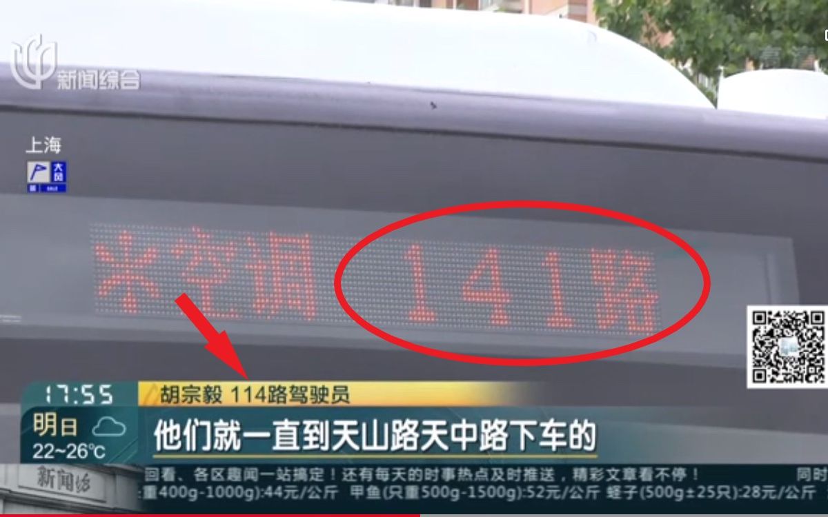 [图]【上视冥场面】141为何成为114？