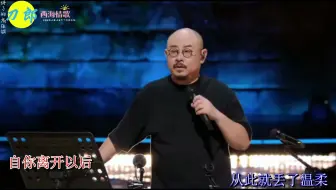 刀郎 徐子尧 西海情歌 2024年演唱会版本 目前最好的音质