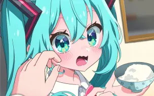 Download Video: 「初音ミク」和Miku酱交往时的你