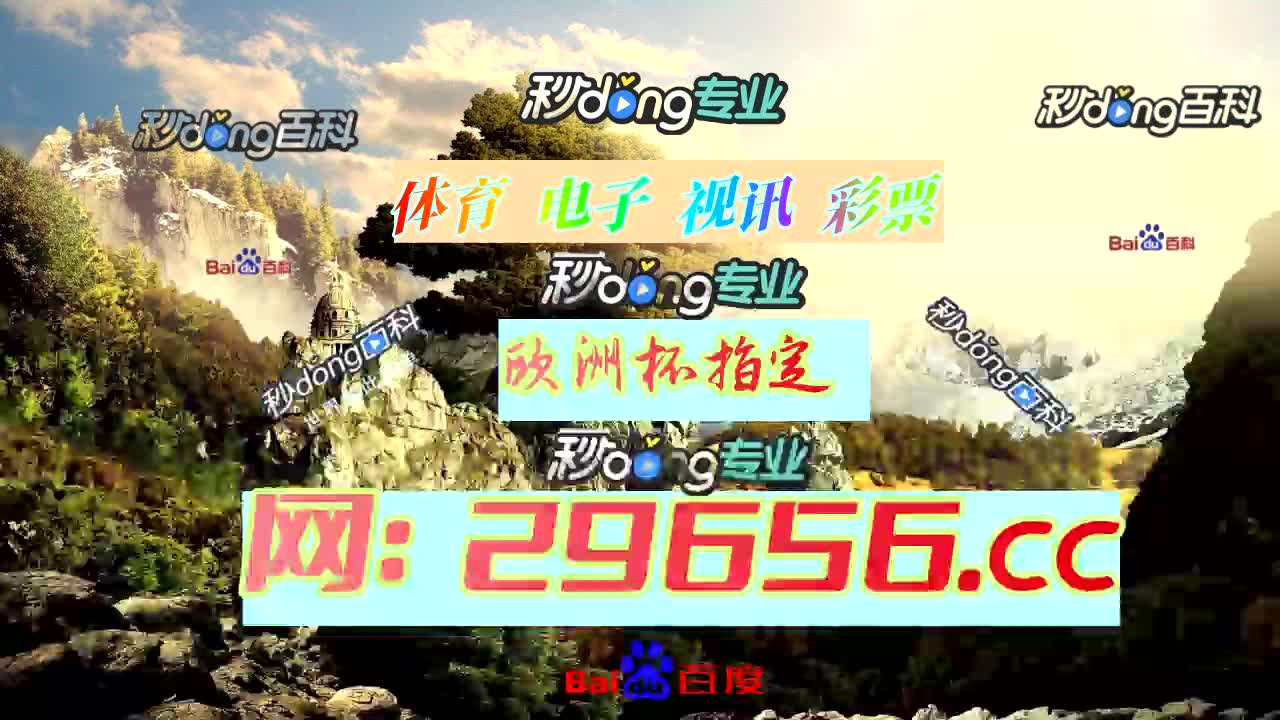 【7分钟讲解】大发官方网站登录平台