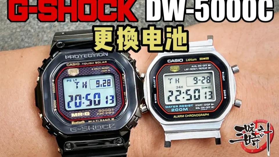 Dw5025sp hotsell