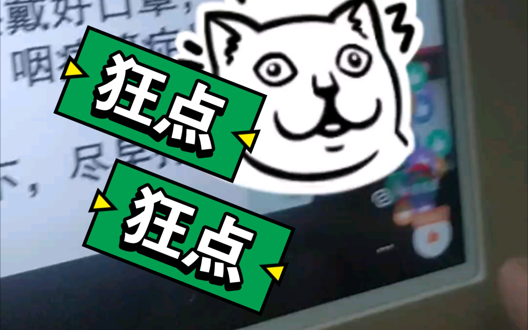 包含一毛钱10000点赞的词条