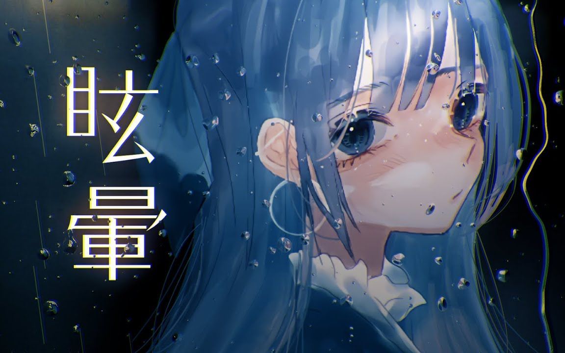 AI碎花 / 眩晕哔哩哔哩bilibili