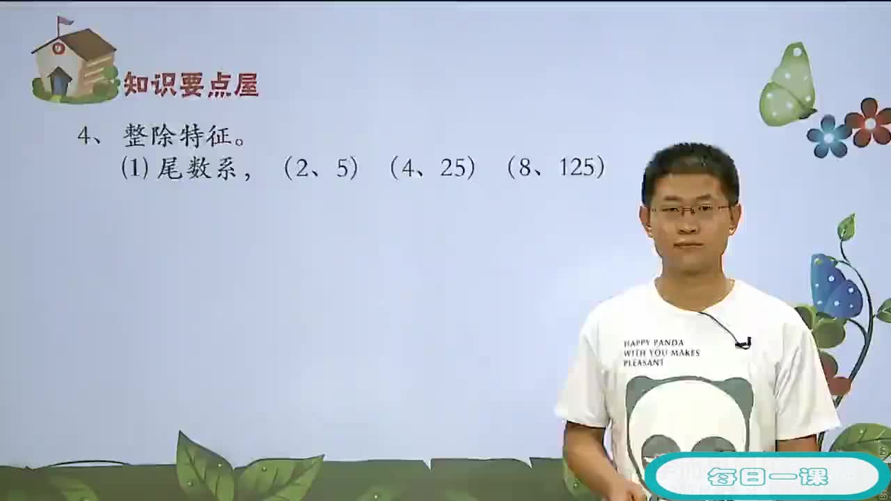 五同:28哔哩哔哩bilibili