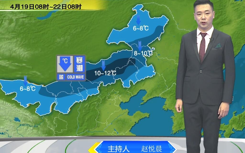 明起内蒙古将迎来雨雪大风降温天气哔哩哔哩bilibili