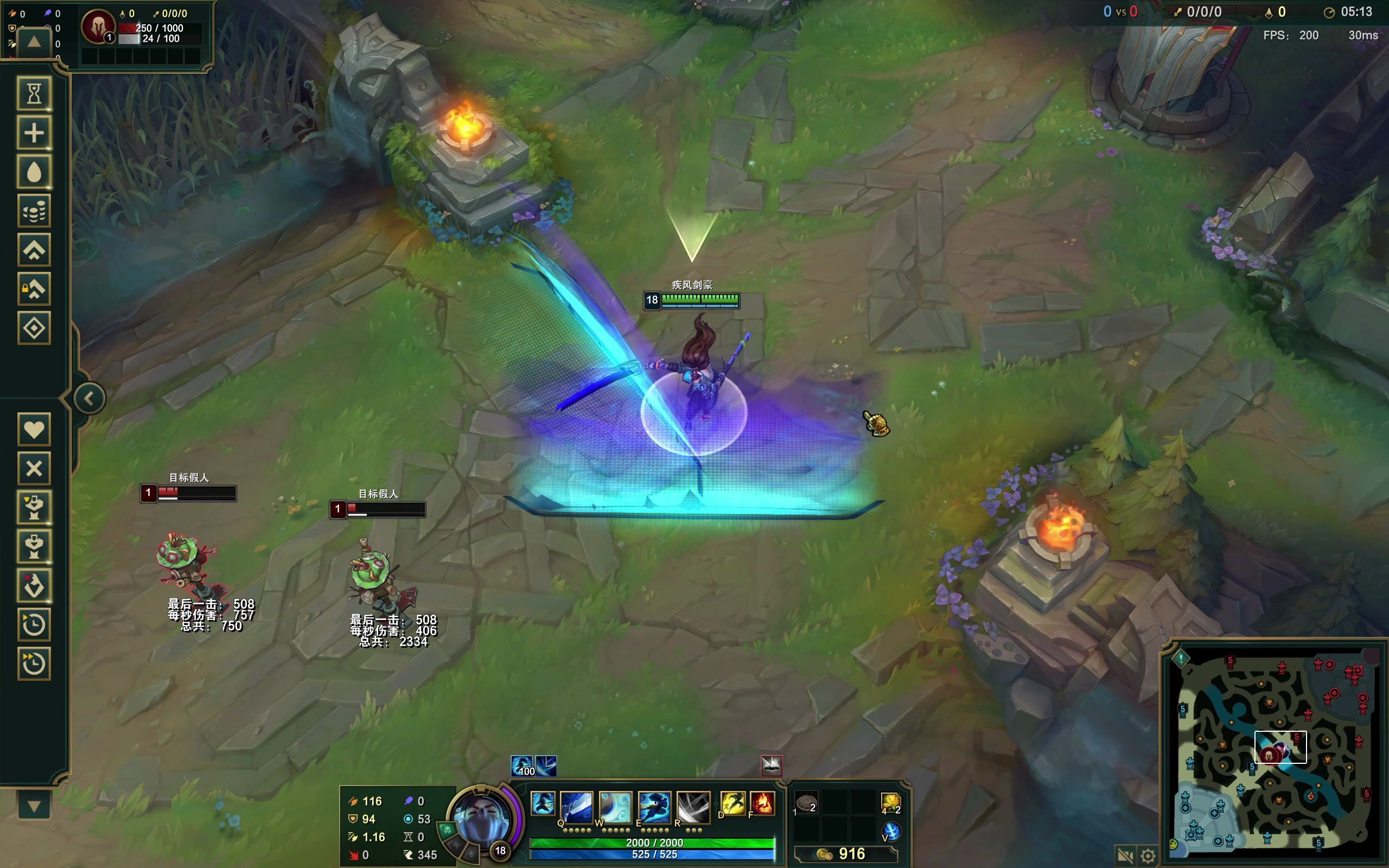 真实伤害亚索,之前w上的广告没了?