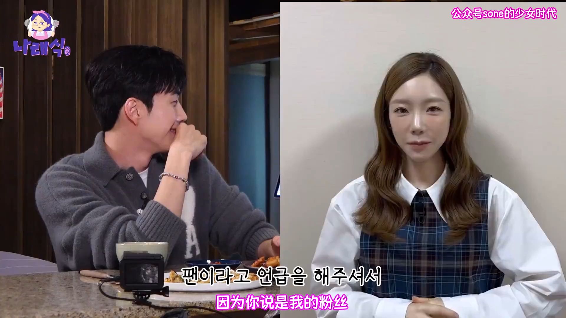 【中字】241009 演员姜勋在朴娜莱的油管节目《娜莱