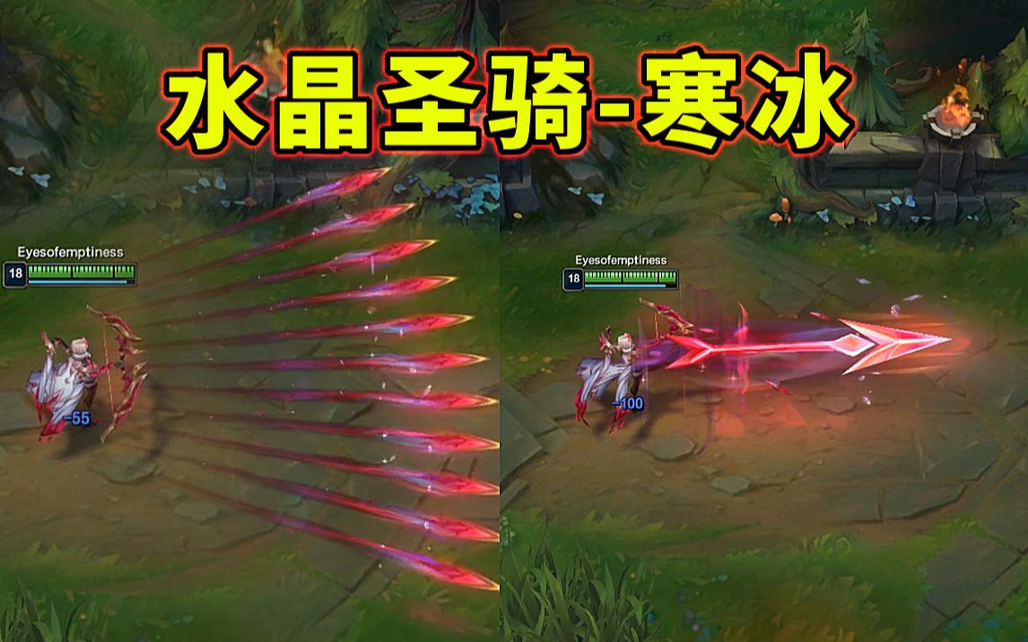 水晶圣骑-寒冰:很帅的一款神话皮肤预览!原画边框都好看!