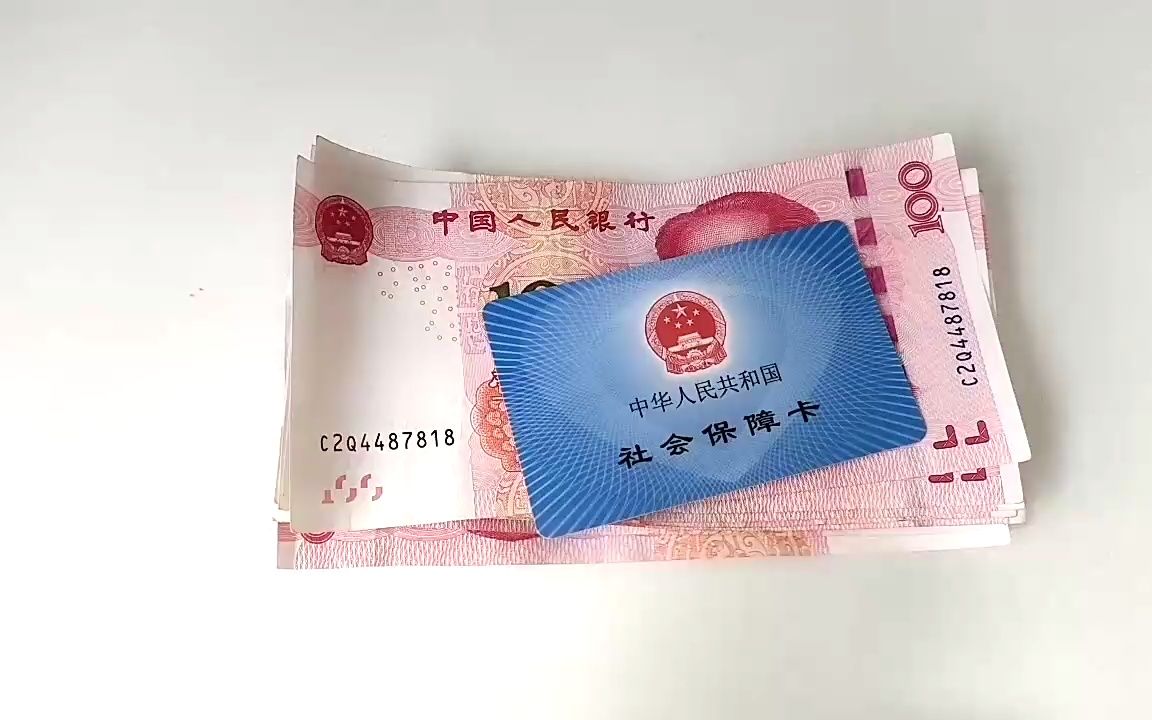 医保卡里的钱是可以取出来的还有很多人不知道今天我来告诉你