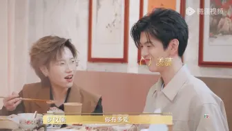 Descargar video: 「令人心动的offer」火锅局cue到单依纯