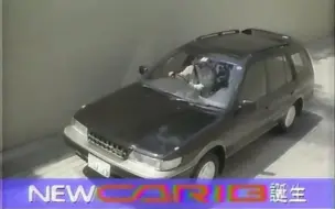 丰田四驱旅行轿——Sprinter Carib全三代日本区广告集(1982-1998，AL25G-AE95G-AE11xG)