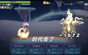 Download Video: 【笑话】新手福音！鸡姐无充能单挑谱尼真身，易如反掌。