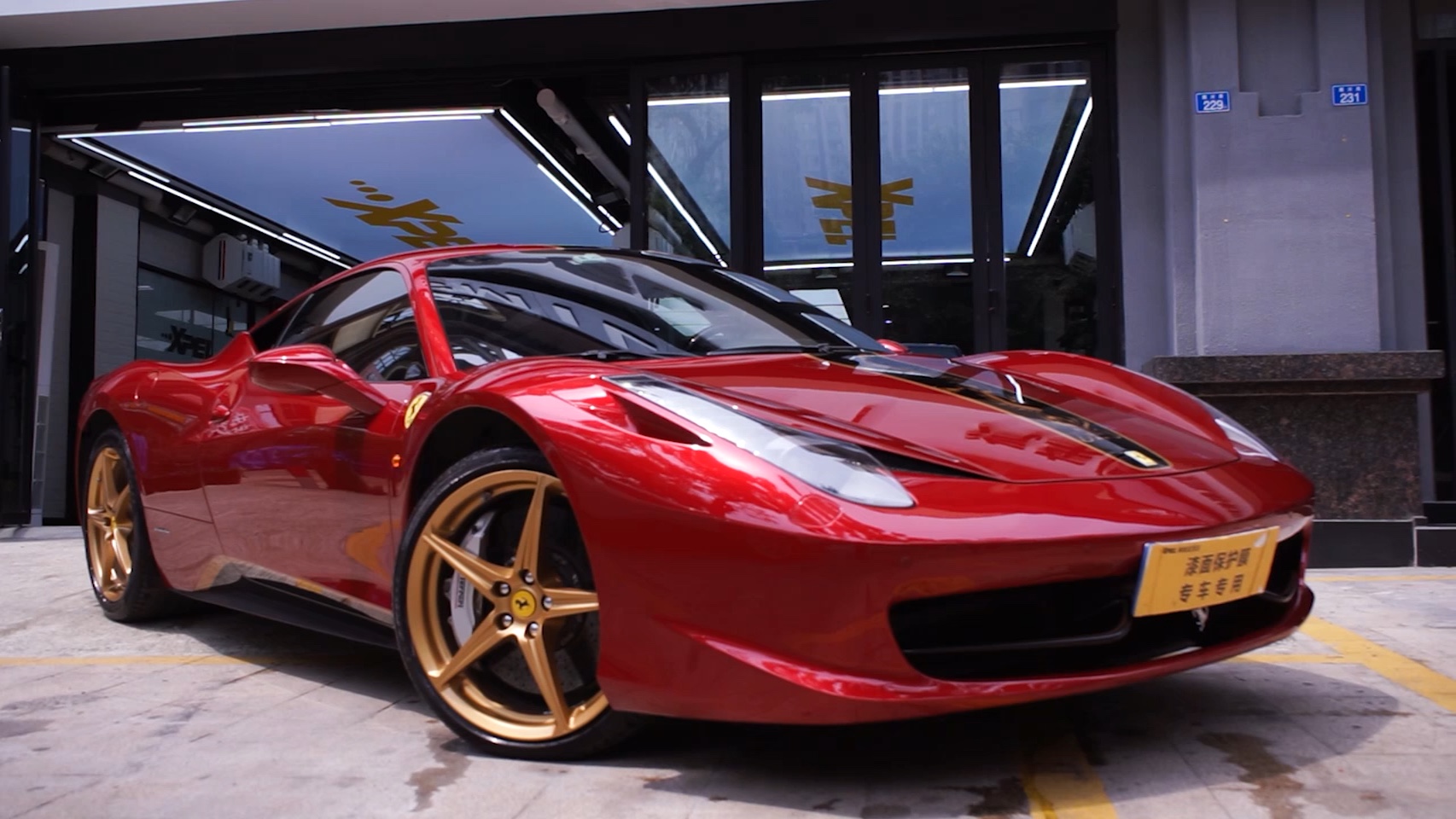 法拉利458龙年纪念版装贴xpel漆面保护膜郫都直营店作品