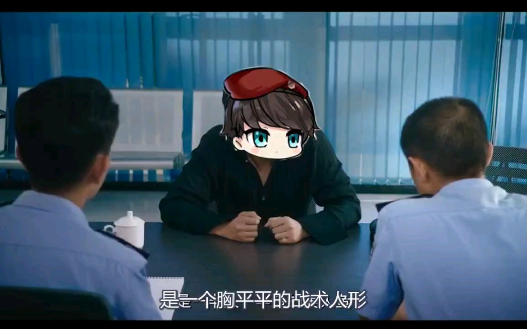 少女前线美人鱼名场面被ump45追杀的指挥官逃回格里芬后