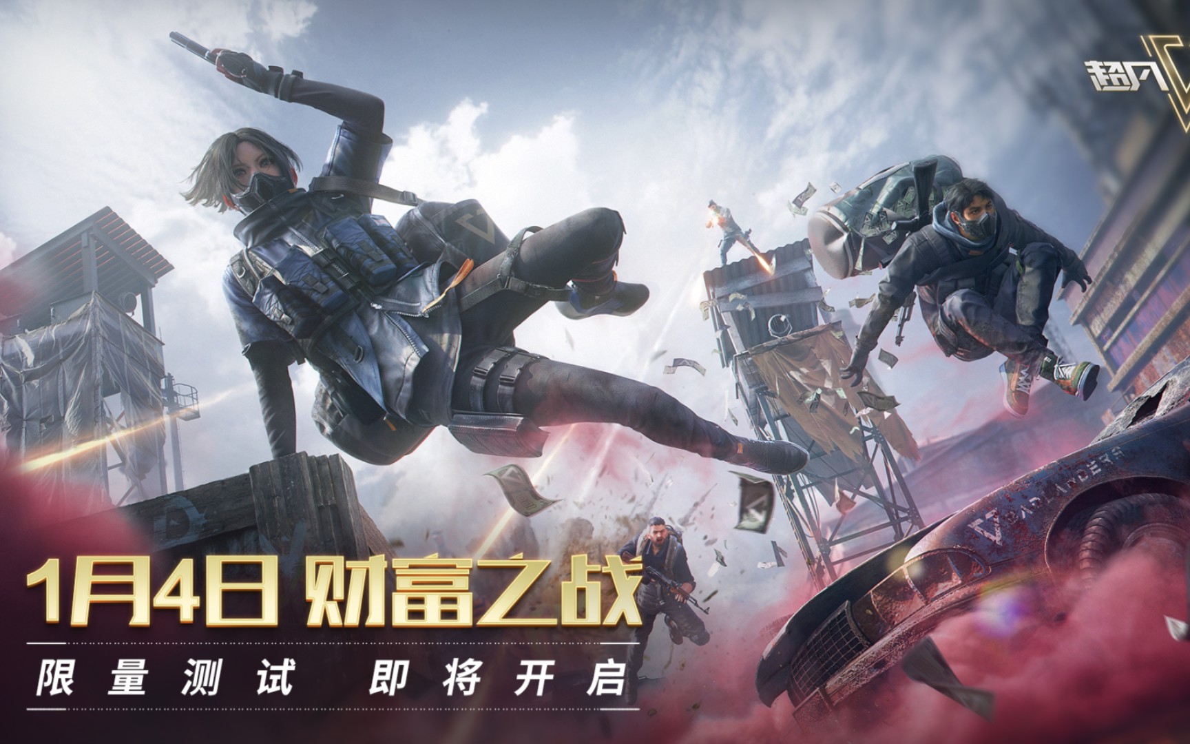 关于超凡先锋国服测试的一切,你想知道的这里都有!