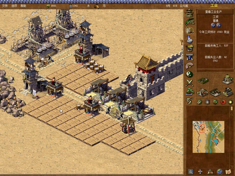 【主机老孟】皇帝:龙之崛起13