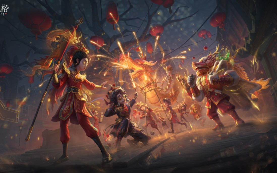 [第五人格]"摆茶迎龙归" 2024春节活动 室内bgm