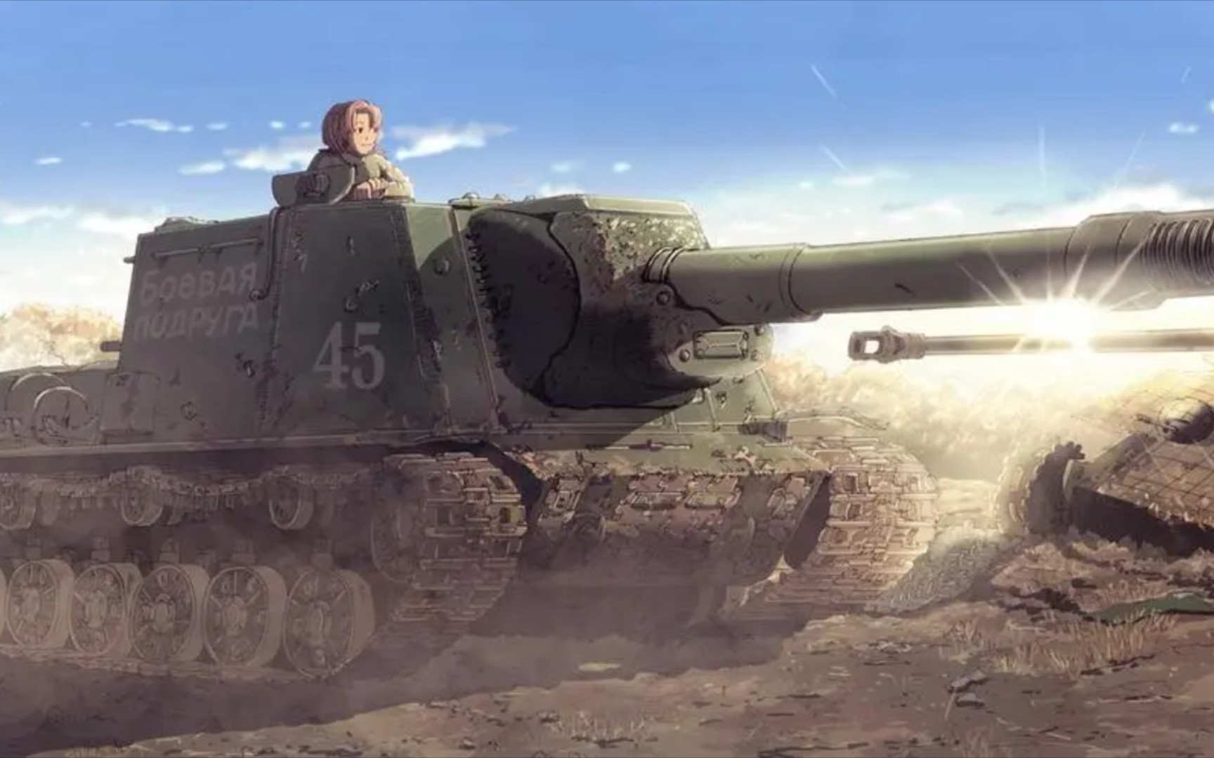 ISU-152图片