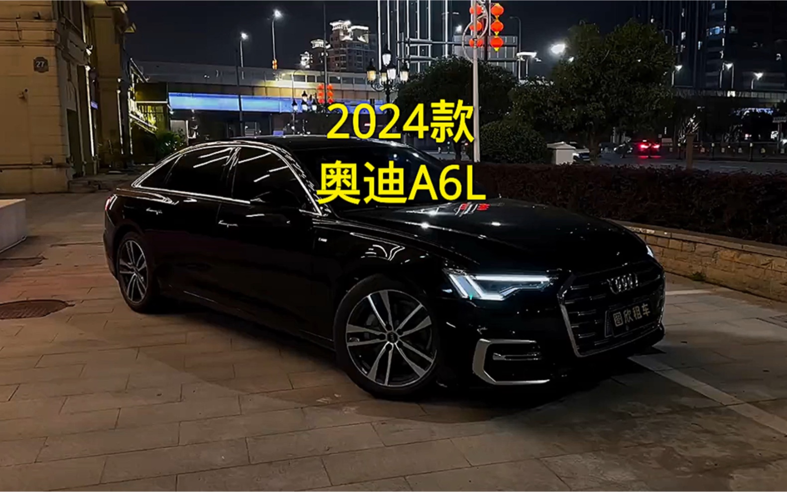 2024款奥迪A6L车型配置详细介绍哔哩哔哩bilibili