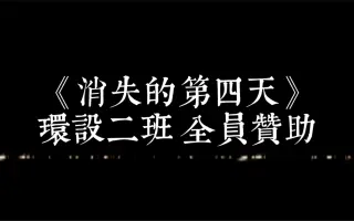 破片 搜索结果 哔哩哔哩 Bilibili