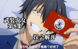 鬼瓦轮 哔哩哔哩 Bilibili