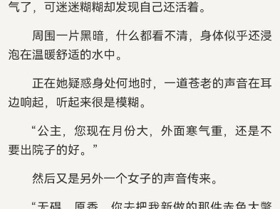 被全府读心后我喝奶躺赢成团宠许夭夭许寒越许夭夭死了.  末世多年以后她为了拯救整座城的生命毅然决然的跟丧尸王同归于尽.  灵魂不知道飘荡了多久,...