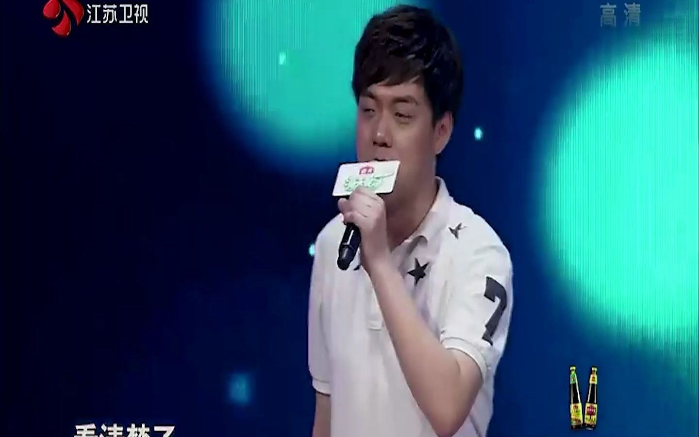 非诚勿扰篮球男孩遗憾离场孟爷爷评价他很朴实只能祝他幸福