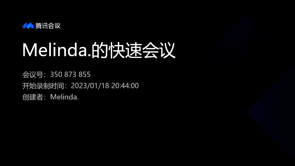 [图]安徽财经大学胜利者同盟队的2023年关于“我的家•故事”——家风家训寒假社会实践宣传活动