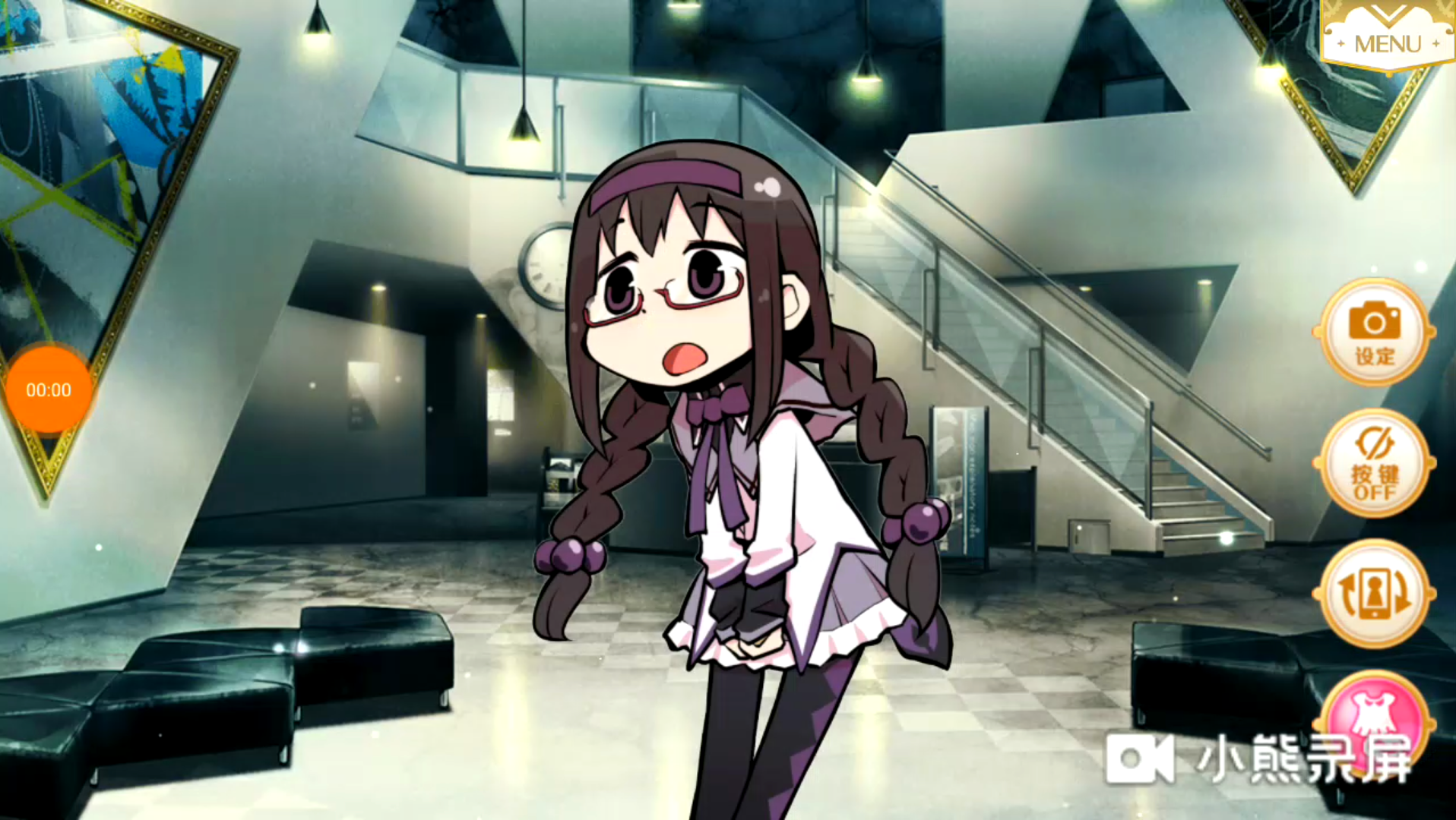 【魔法纪录】晓美焰(眼镜.ver)衣装展示(已更新至魔法报告)