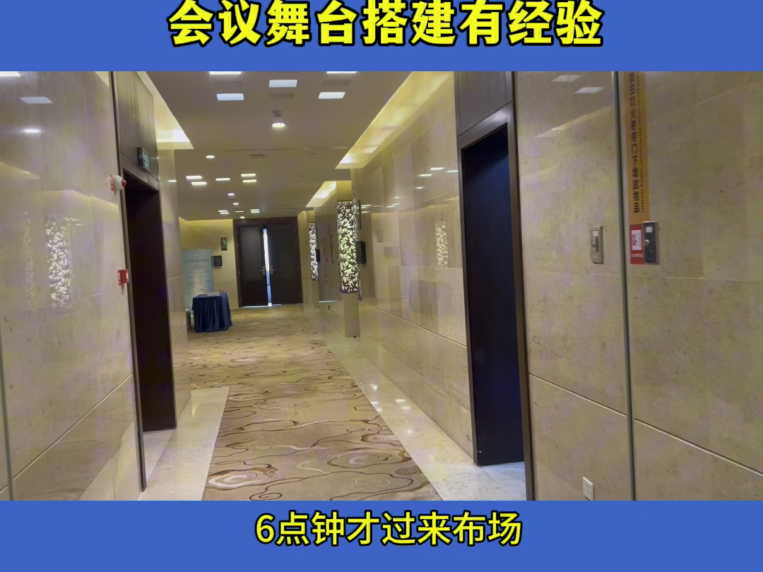 搭建经验丰富的舞台,广东迎宾馆背景板搭建,广州市卡蓝广告公司用心十