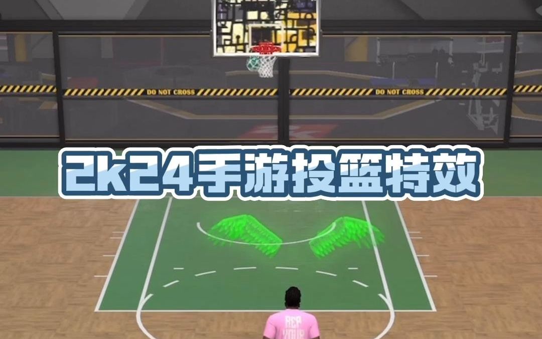 2k24手游投篮特效哪个最帅哔哩哔哩bilibili