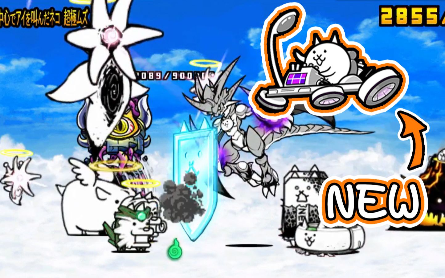 【貓咪大戰爭】绝·断罪天使 无课金攻略