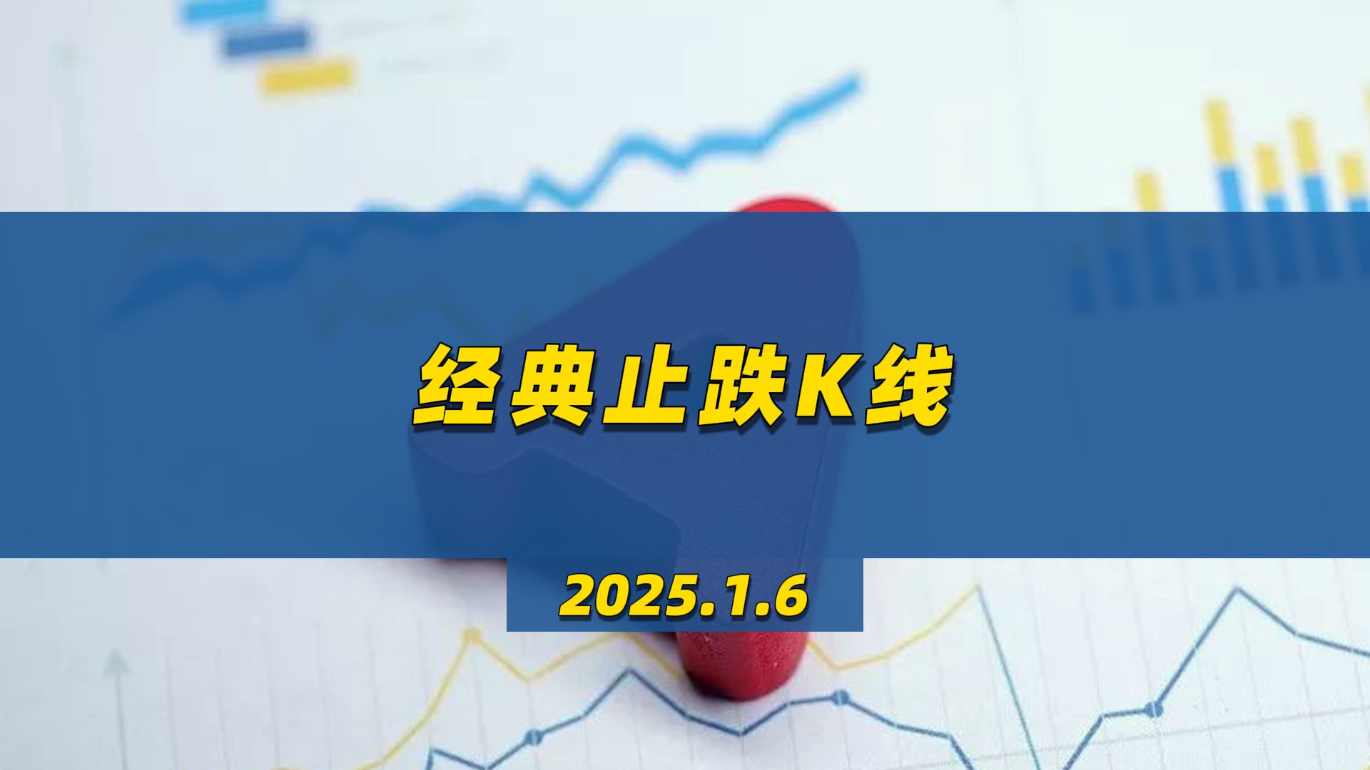 k线频道1ms永不失效=k线频道1ms永不失效域名
