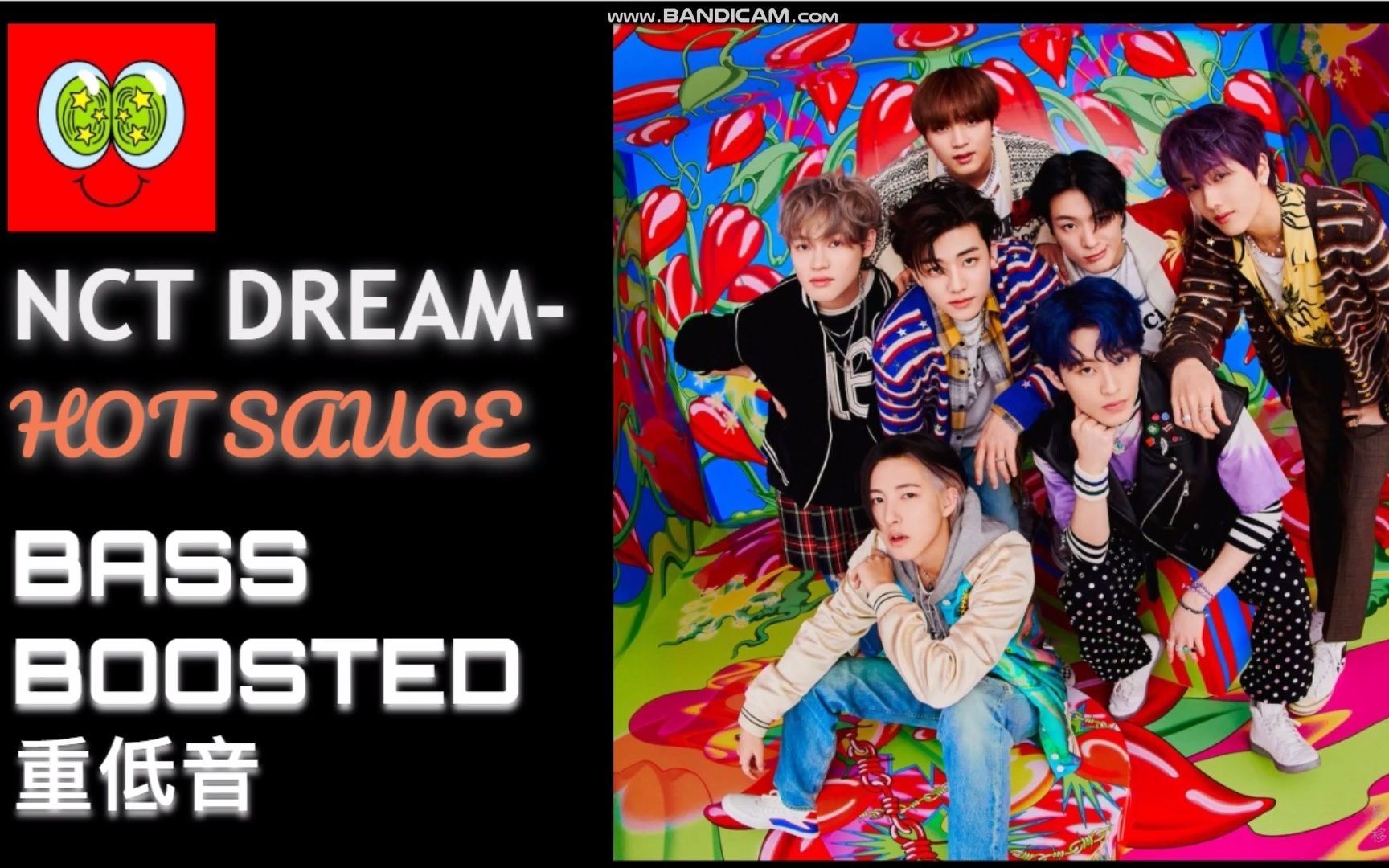辣味涌上耳朵!nct dream - hot sauce 重低音强化