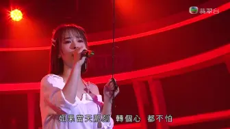 Download Video: 190316 谷婭溦 Vivian - 安守本份 + 聽海 ○ 博愛歡樂傳萬家2019