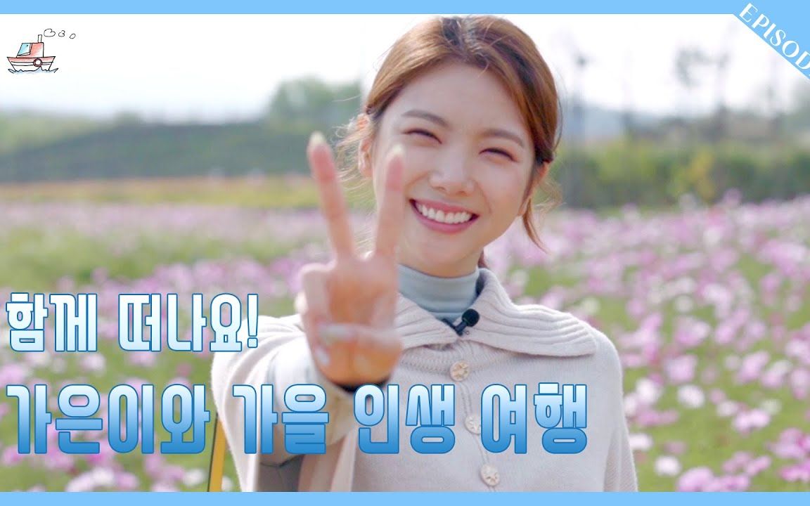 izone 李佳恩的疗愈之旅,薰衣草花海~ 201127