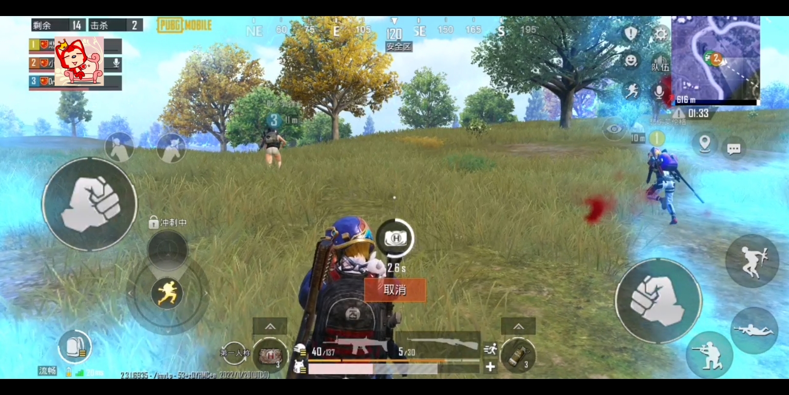 PUBGM 新赛季 星钻段位02PUBGMOBILE