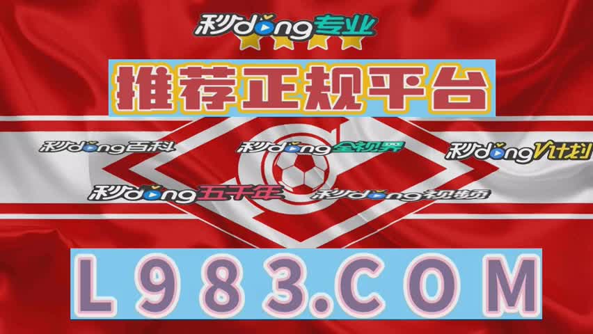 8分钟懂得体彩竞彩app