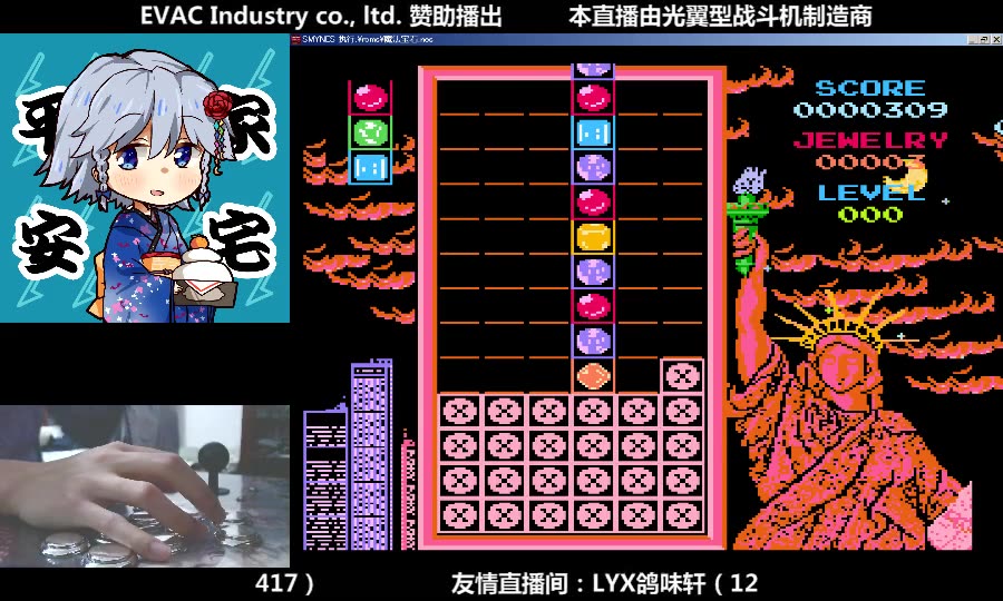lyxfc魔法宝石level51消除3636块