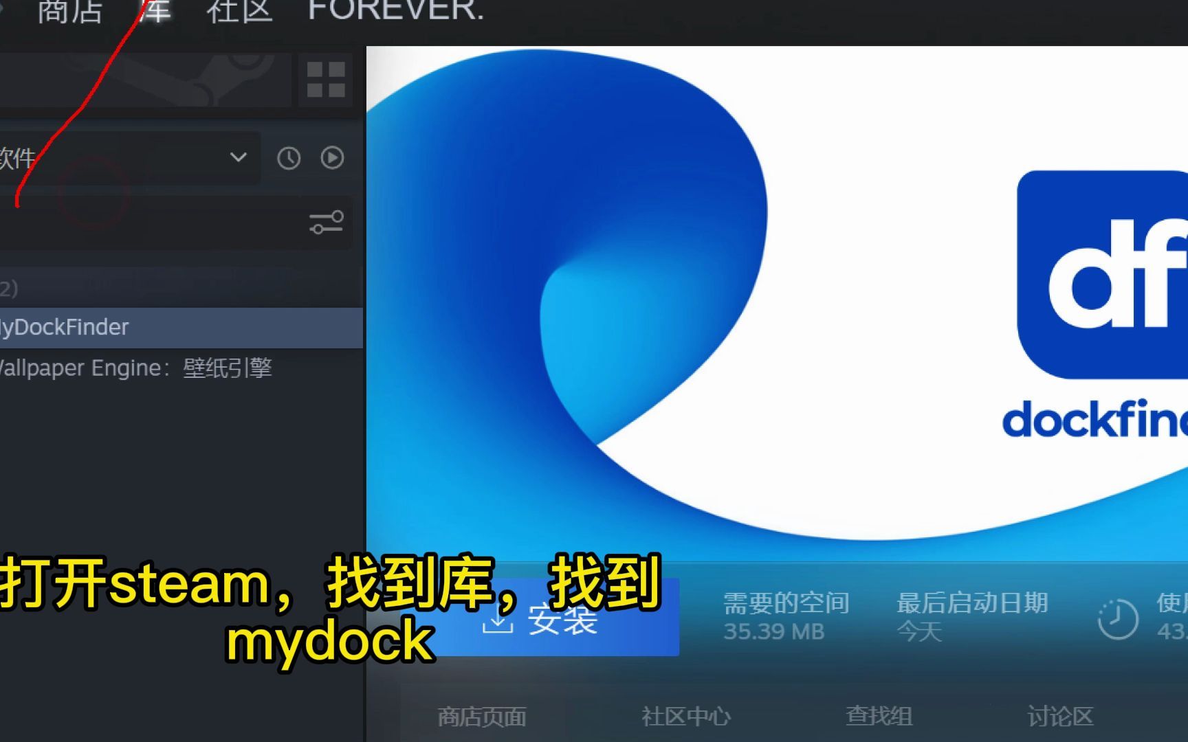 MyDockFinder基本操作视频哔哩哔哩bilibili