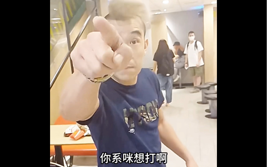 香港光头傻佬挑战古惑仔