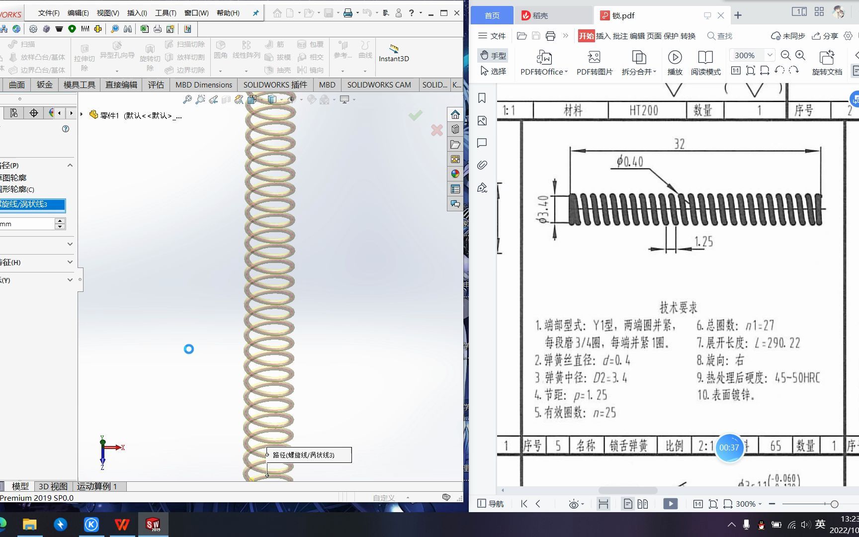 锁舌弹簧哔哩哔哩bilibili